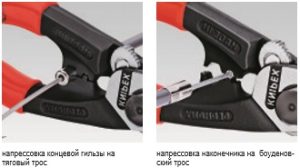 Купить Тросокусы Knipex 95 62 190, с двухкомпонентными чехлами, с